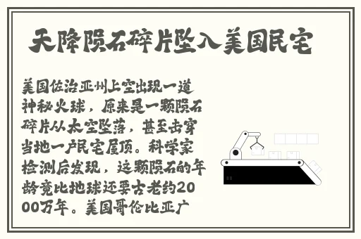 糖仁logo官方网站在线观看